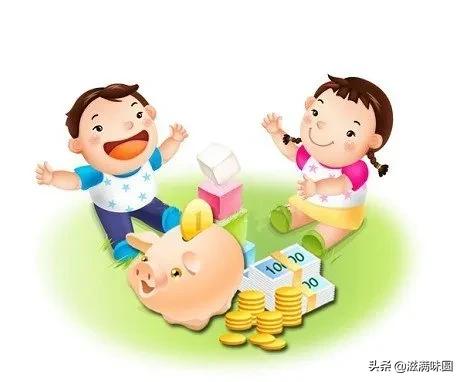 儿童理财知识(儿童理财方案)