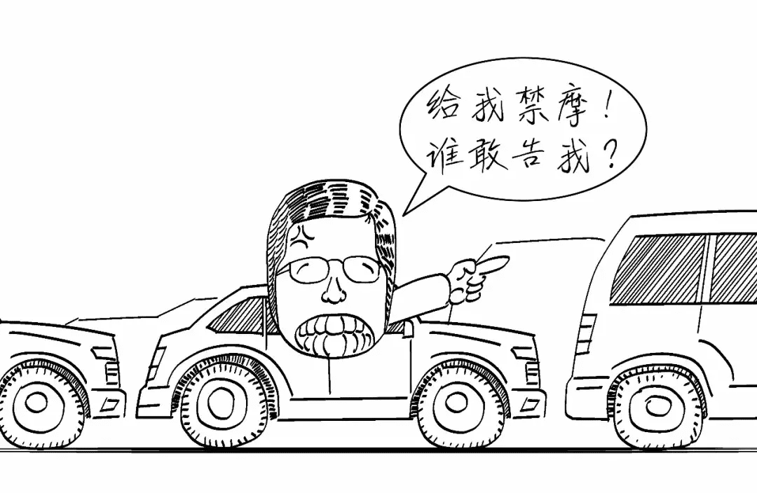 我是車神(我是車神奔跑吧兄弟)