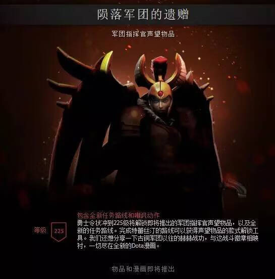 dota2小红本值得买吗(dota2小墨)