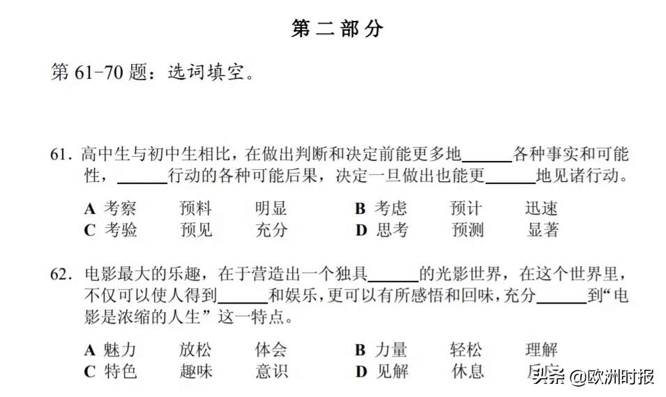 笑出猪叫表情包(笑出猪叫gif)