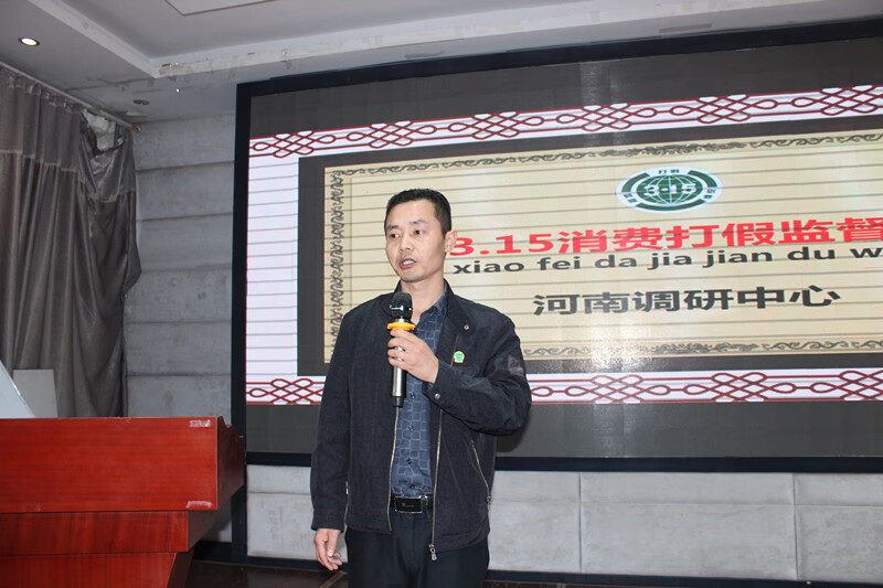 315消费打假监督网(315曝光骗局)
