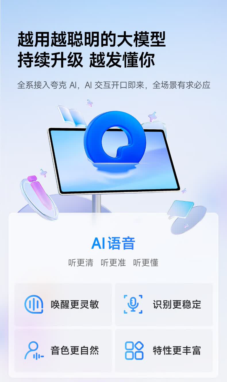 Wae [20%] Tmall Genie 32-Inch Surround Sound Best Friend Machine, Supports 4K Ultra HD Source, Cinema-Grade Audio Effects, AI Mobile TV, Birthday Gift 12