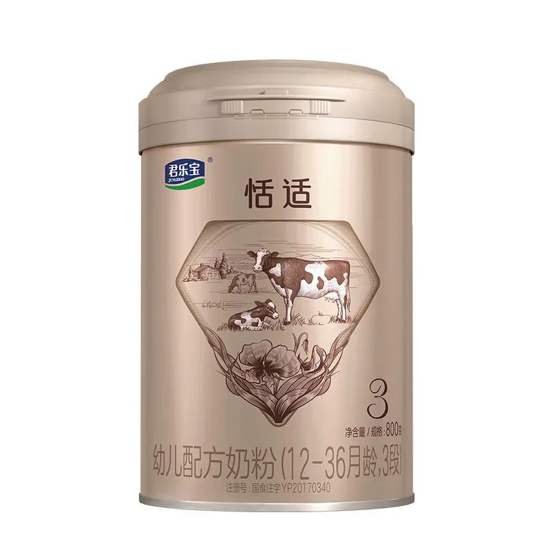 婴幼儿奶粉哪种好一点(婴儿奶粉哪个好)