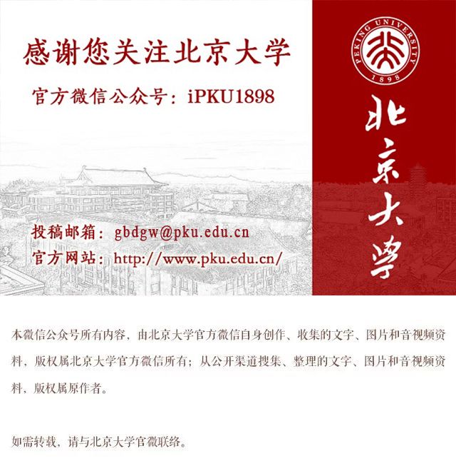 北师大博士招生简章2020(北师大历史系2020博士考)