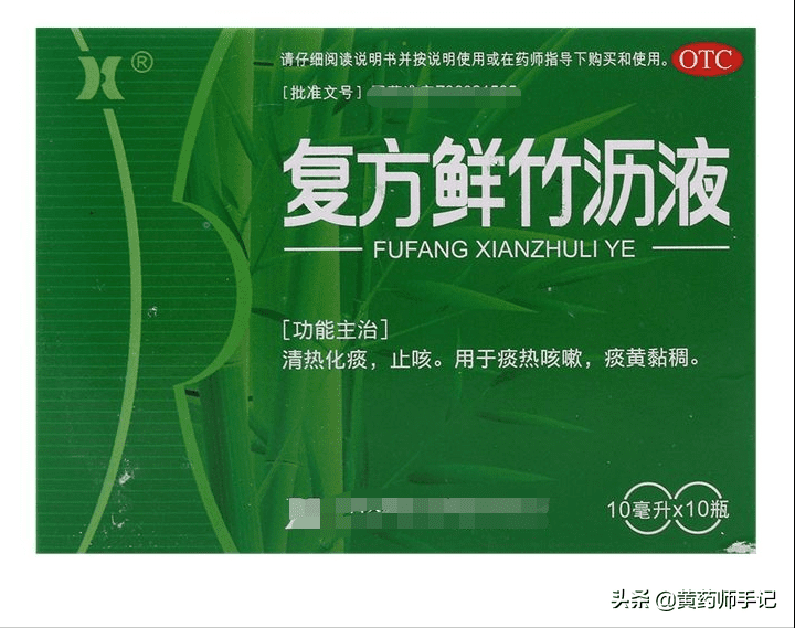 小孩咳嗽藥都有哪些(兒童常用咳嗽藥有哪些)