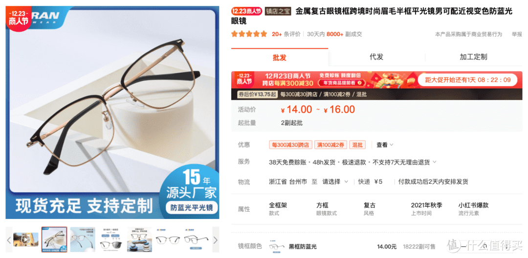 买太阳镜去哪里买比较好(太阳镜推荐)