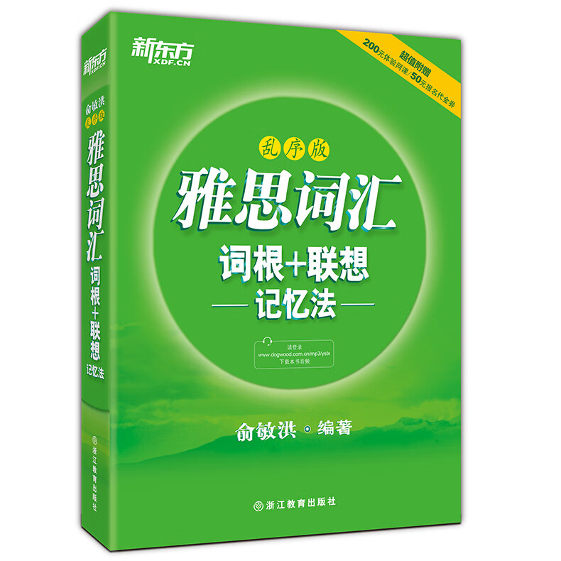 基础差如何备考雅思？保姆级攻略来啦 