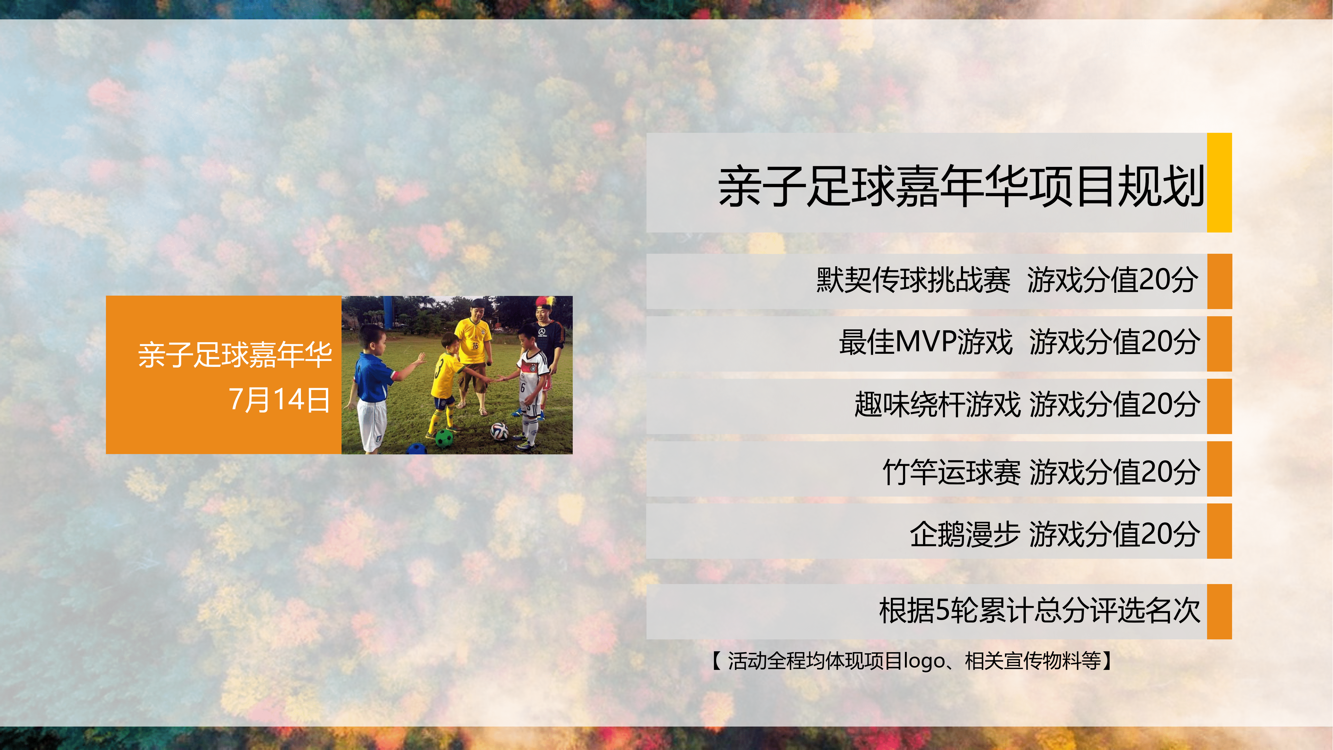 夏令营主题名称大全(夏令营课程设计主题)