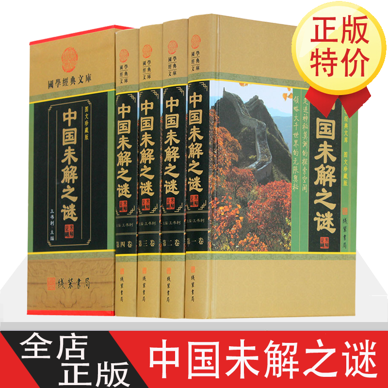 可爱舒598同系列 可爱舒598同系列