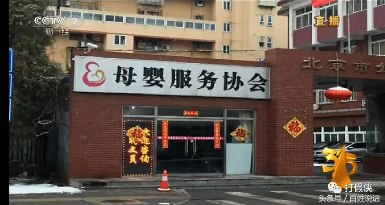 2017315晚会曝光了什么(如何上315晚会曝光)