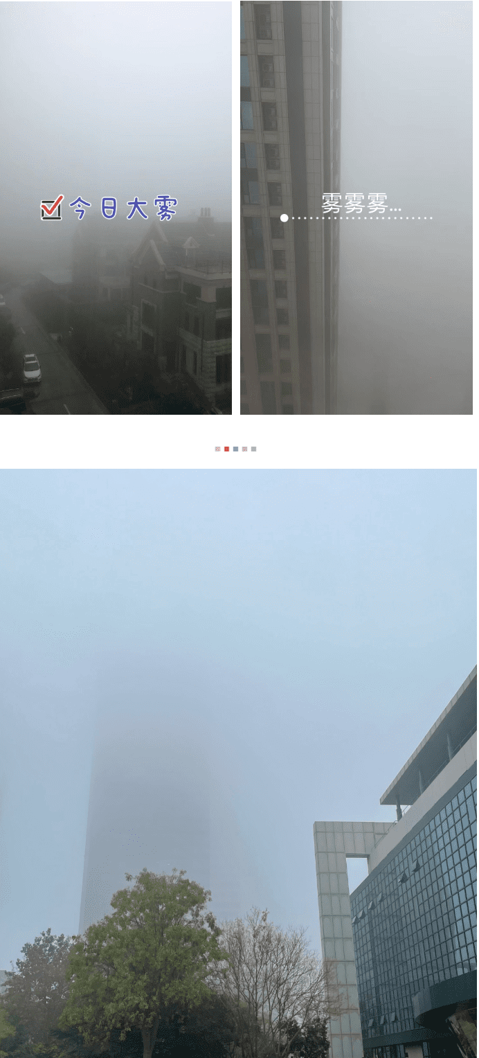 雾霾的危害有哪些方面(雾霾的危害性)