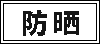 去黑头的最佳方法(去黑头的有效方法)