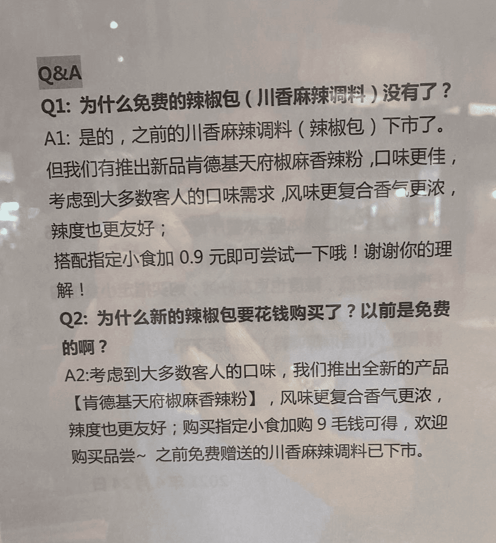 调料包(调料批发厂家)
