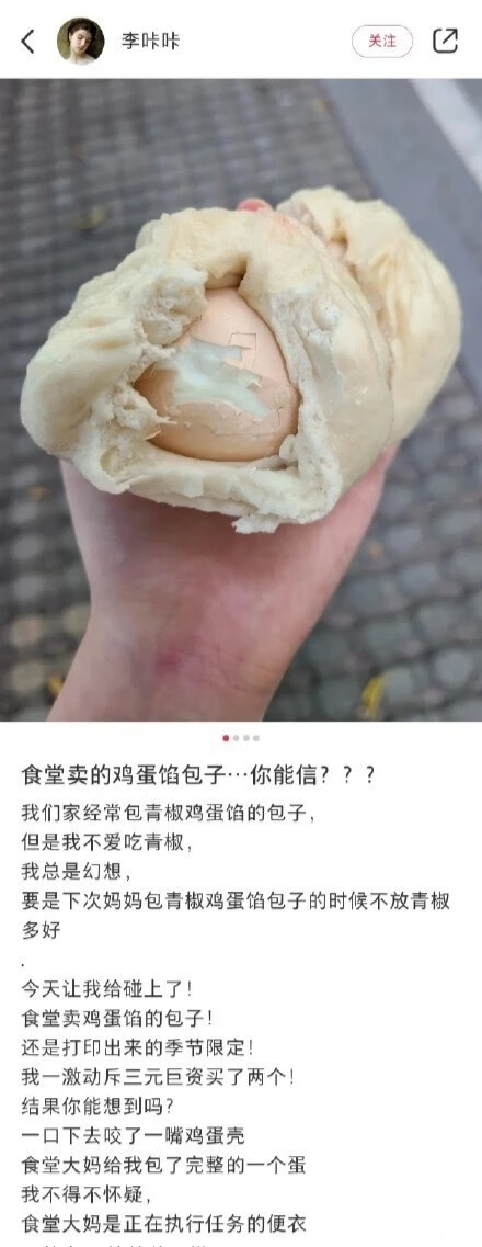 初次与老师在微信打招呼话语在群里(如何和新班主任打招呼)