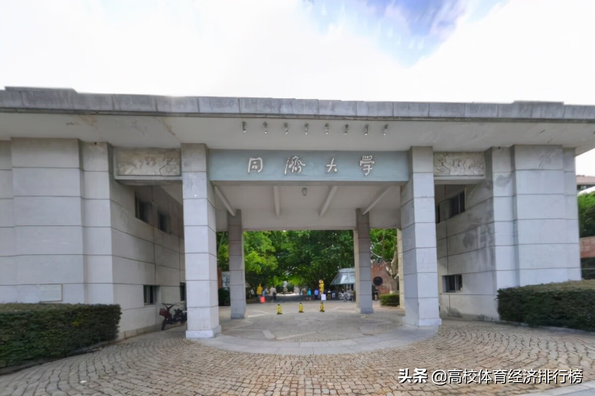 同济大学专业排名及介绍哪些专业最好(同济大学绩点专业排名)