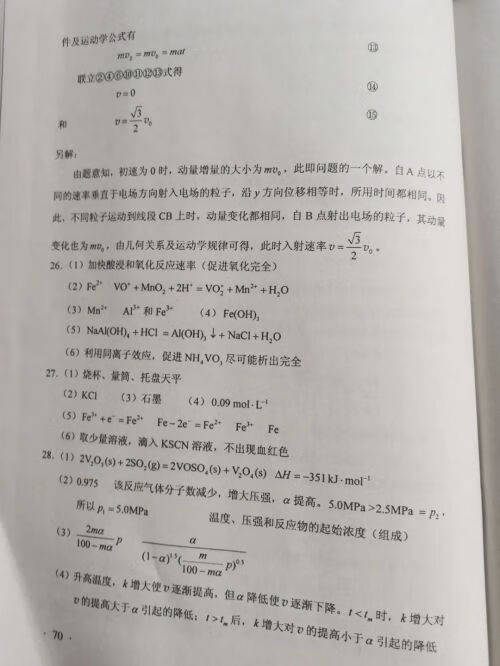 2020福建高考数学(2020福建高考数学难吗)