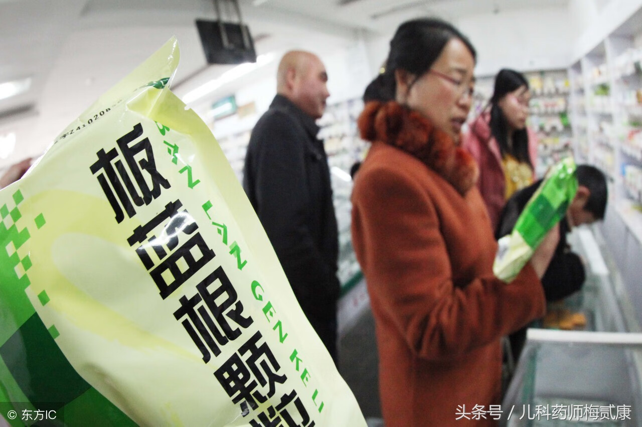 板蓝根颗粒(板蓝根是什么梗)