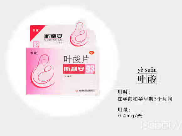 孕妇补品有哪些(适合孕妇吃的补品)