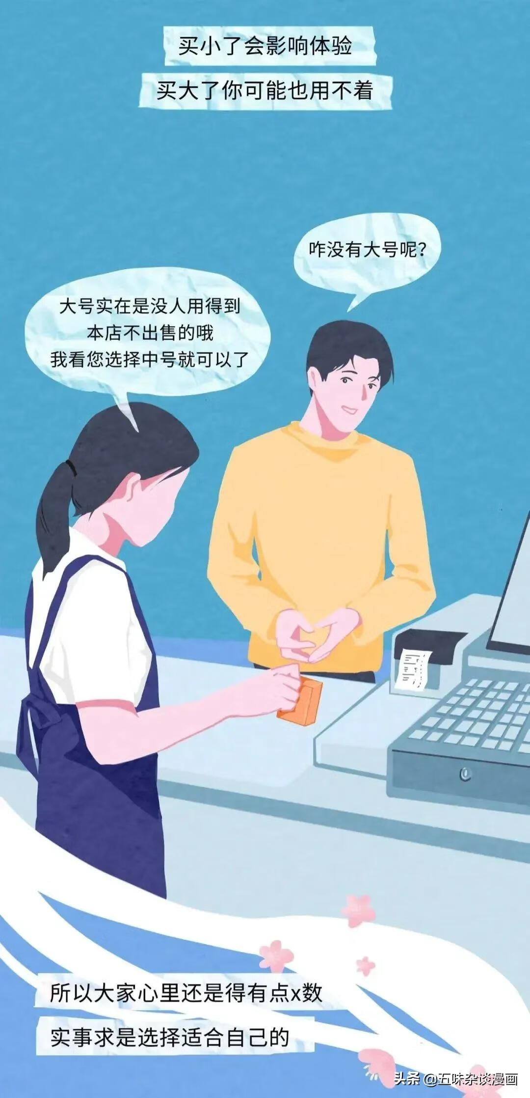 女性安全套的使用(女用套套的正确的戴法)