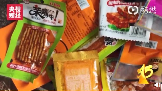 2021年315曝光尿不湿视频(315纸尿裤曝光名单2020)