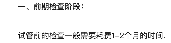 谢娜有没有怀孕啊(谢娜又怀孕了是真的吗)