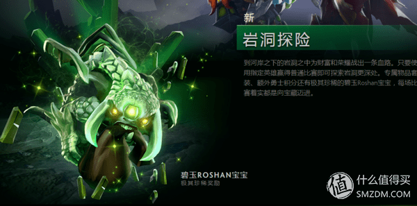 dota2ti5不朽(dota2ti5冠军)