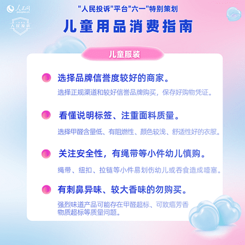 小孩用品有哪些(小孩用品都有哪些)