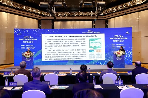 近三年食品安全的大事详情(近三年的食品安全事件)