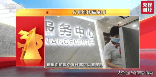 2021315曝光名单,封面图(人员名单)