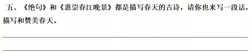 正是河豚欲上时的欲是什么意思?(跃跃欲试的欲是什么意思呢)