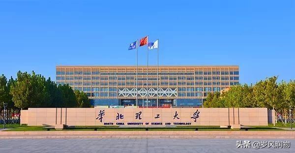 河北师范大学专科在哪(河北师范大学哪些学院有专科)