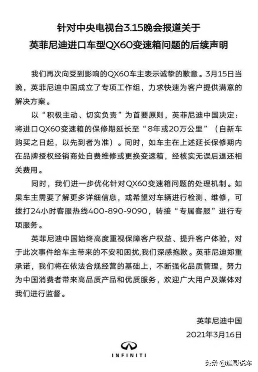 2020年315晚会曝光汽车名单(2019汽车品牌销量排行榜)