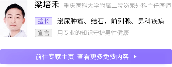 戒色吧里，640 万男人正在修行