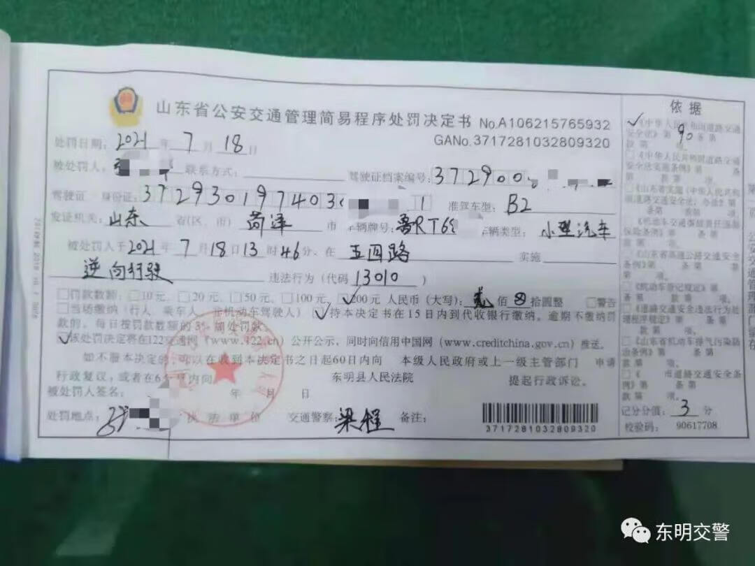 有人举报警察会怎么处理(什么方式举报赌博最好)