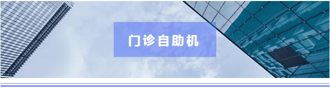 北京医院挂号怎么挂(北京医院如何挂号预约)