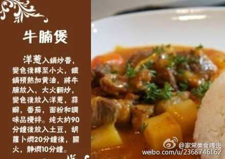 牛肉的做法大全(牛肉的几种经典做法)