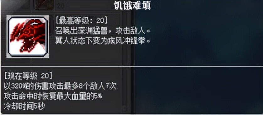 冒险岛新职业技能介绍(冒险岛手游最新职业)