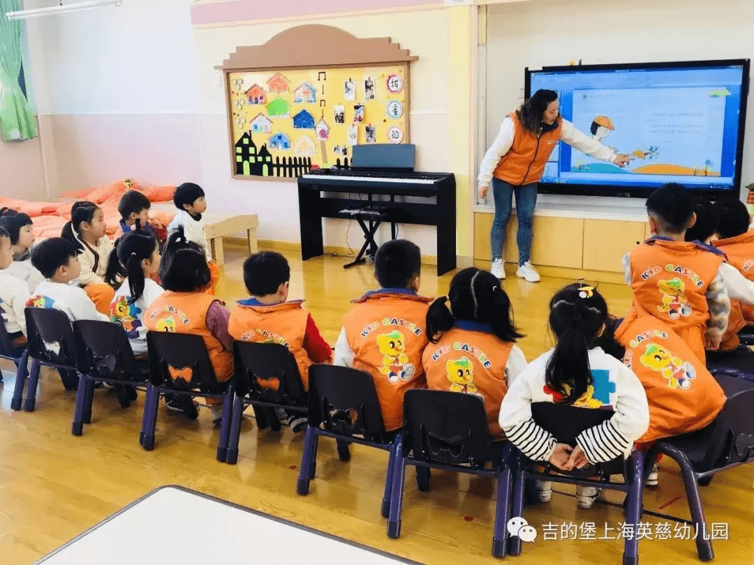 吉的堡幼儿园地址(安阳市吉的堡幼儿园)