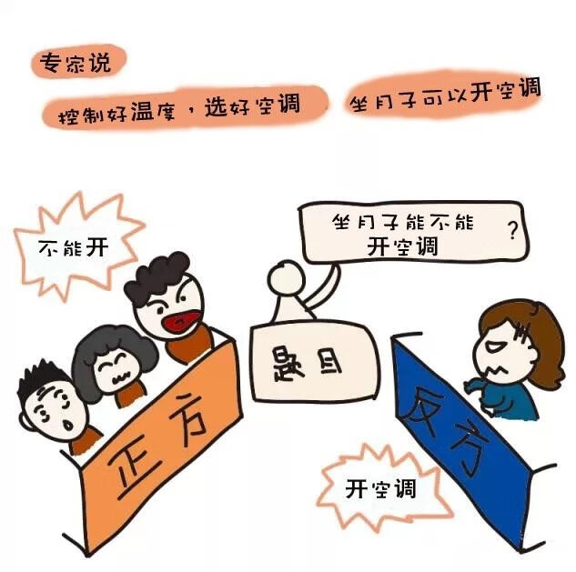 刨宫产(剖腹产坐月子十大禁忌)