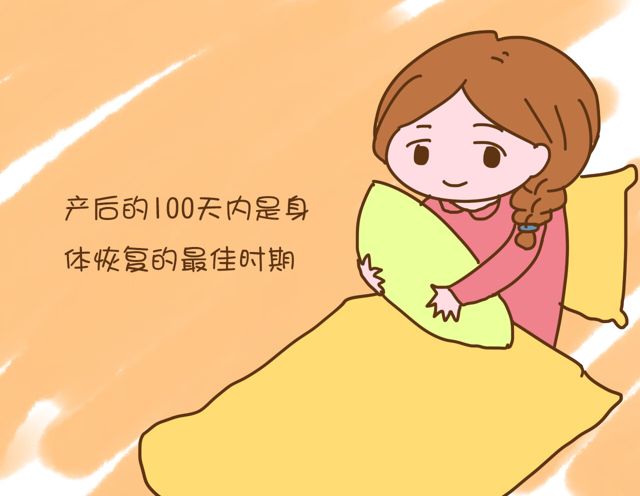 月子病的偏方(老中医月子病偏方)