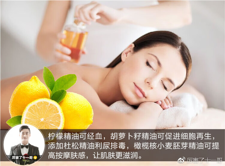 柠檬香茅精油搭配(柠檬草精油的功效与用法)