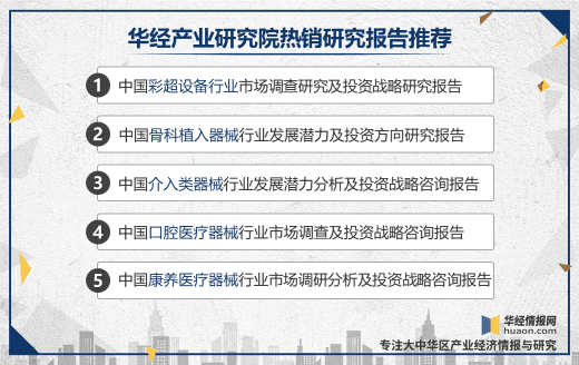 彩超多少钱一台机器(哈尔滨做彩超多少钱一次)