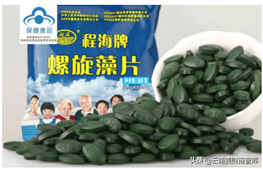 程海牌天然螺旋藻片(程海牌螺旋藻片)