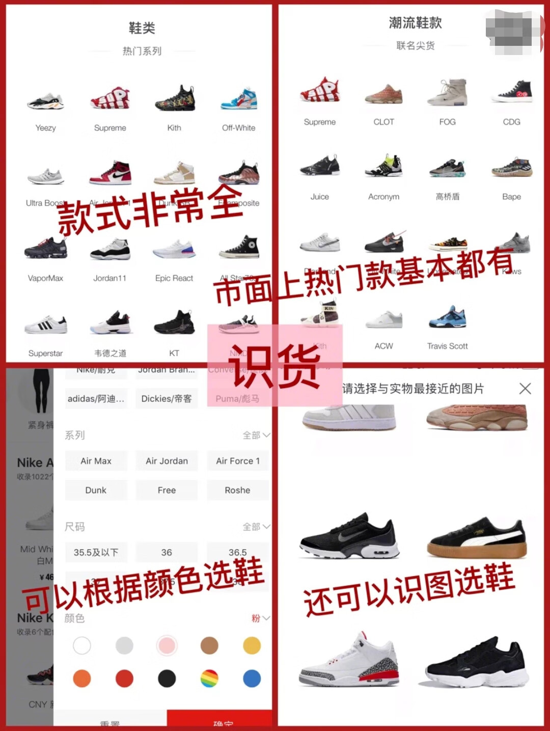 买鞋哪个网站比较好