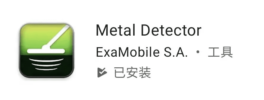 暖手宝app(暖手宝充电宝)