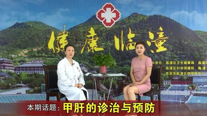 黄疸型肝炎是什么病(儿童黄疸型肝炎)