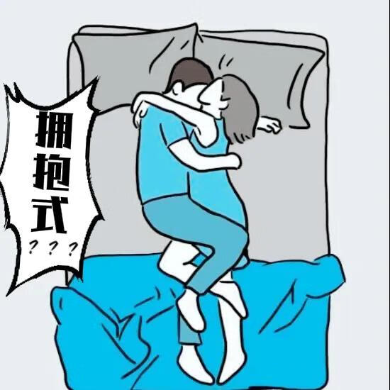 夫妻性姿势(夫妻那些事教程)