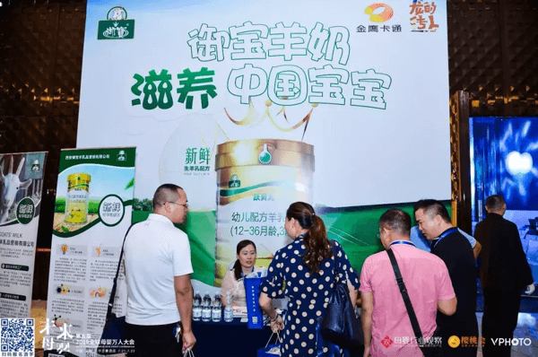 御宝羊奶积分有什么用(御宝跃贝儿羊奶粉卖点)