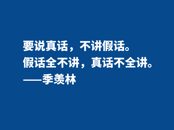 关于热爱生命的名人故事(关于名人热爱生命的典型事例)