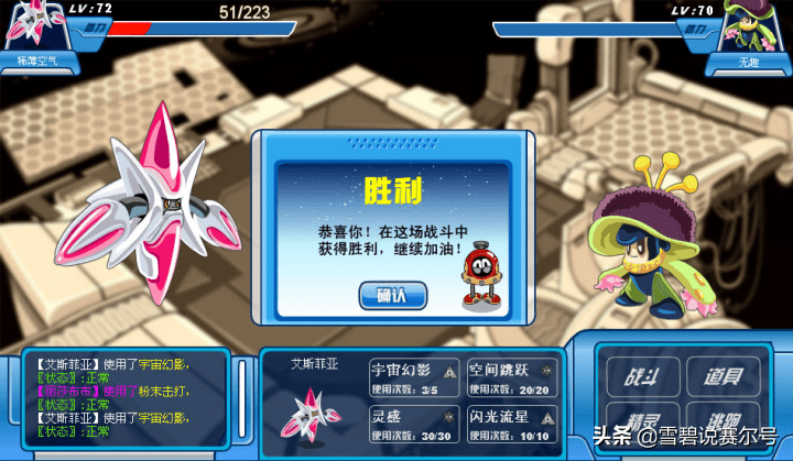 赛尔号bug抓尼尔赛尔号怀旧服腐化bug